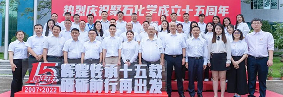 万利国际十五周年庆│绚烂传承十五载 砥砺前行再出发